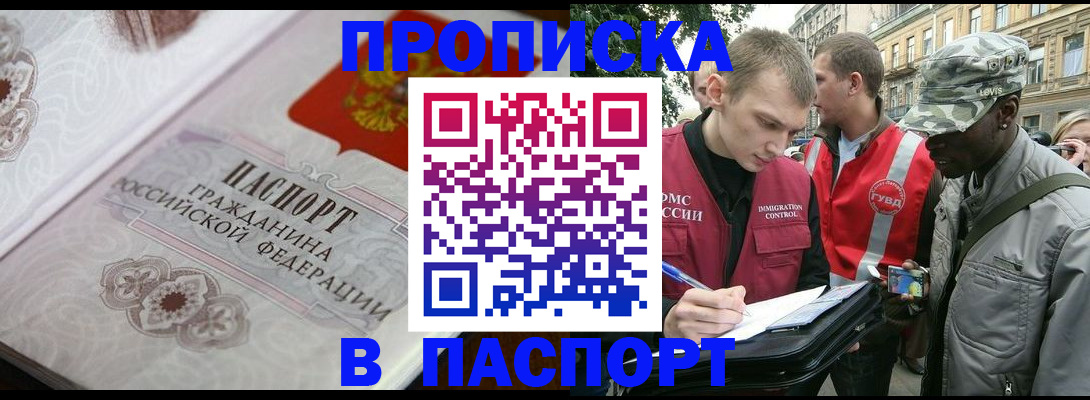 регистрация для дет. сада в Фролово